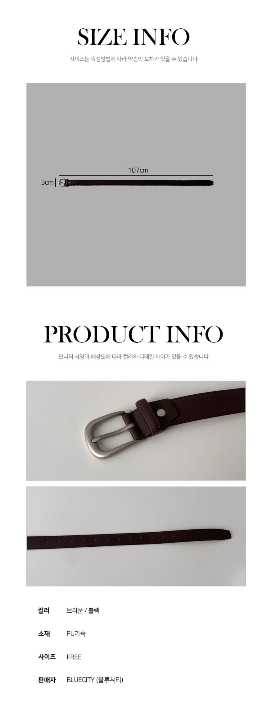 [14종] 2024 빅벨트 인디 슬리즈 레더 벨트 모음 상세 이미지 28