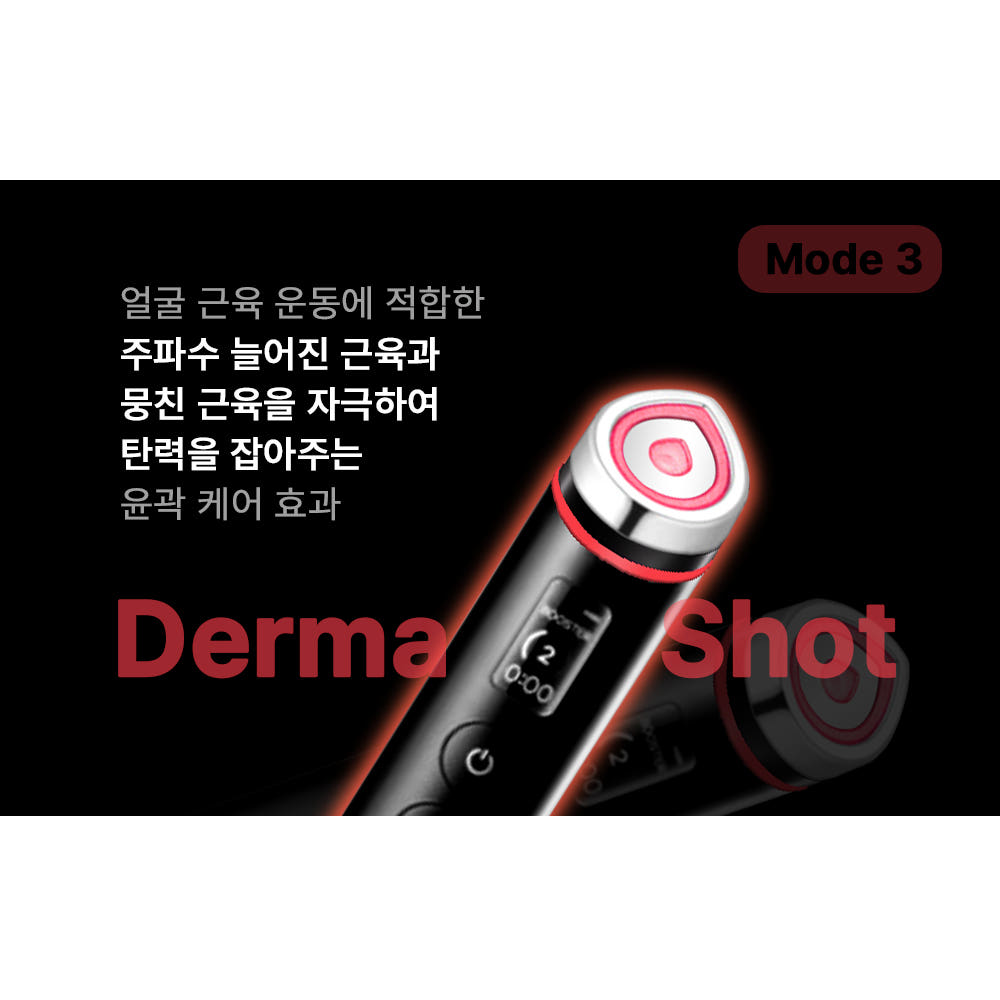 부스터 프로 상세 컷 1