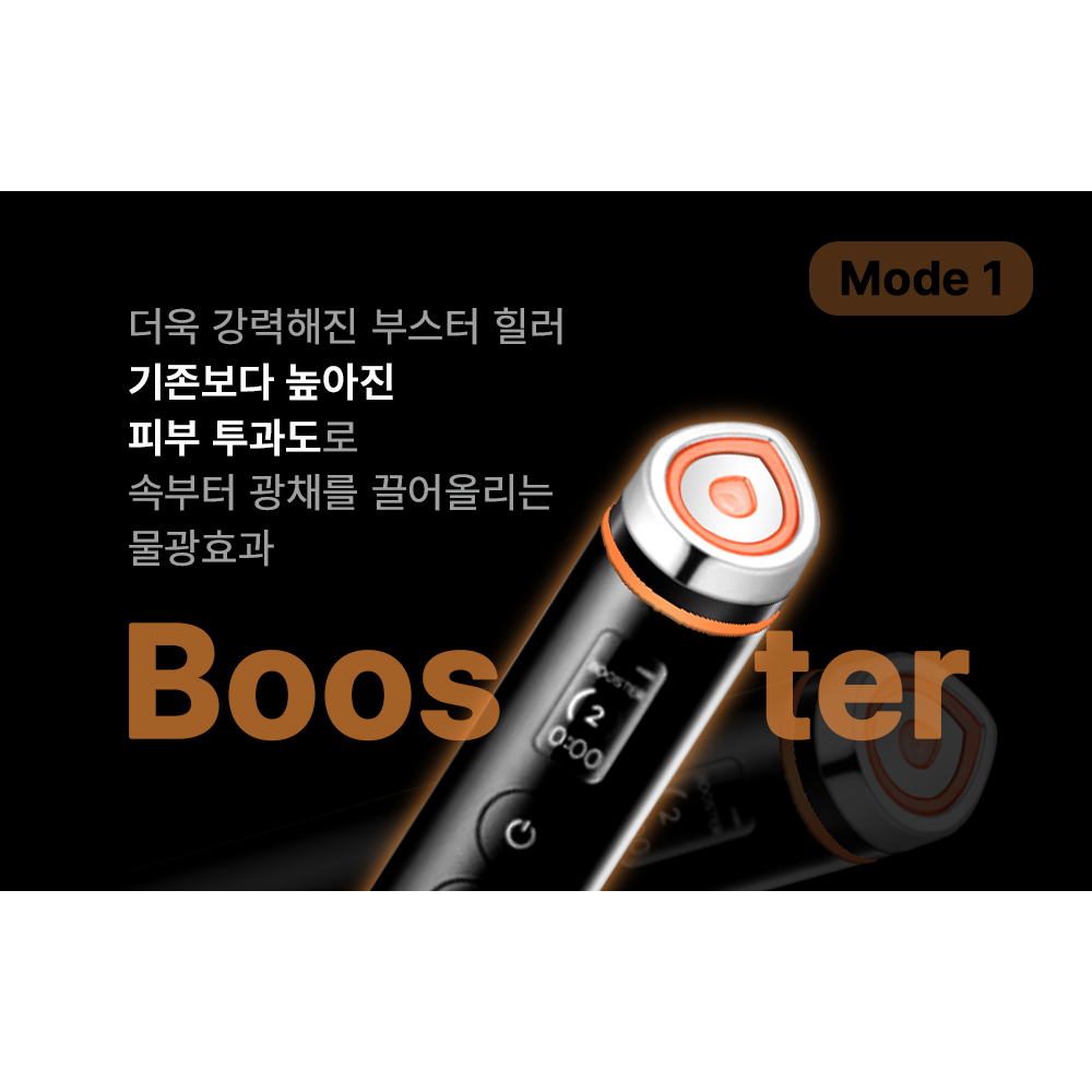 에이지케어 부스터 앰플 메디큐브 글루타치온 멜라캡처