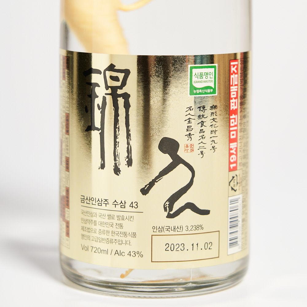 금산인삼주 수삼 43도 720ml 김창수 명인(케이스, 쇼핑백 포함) - 상세 이미지 2