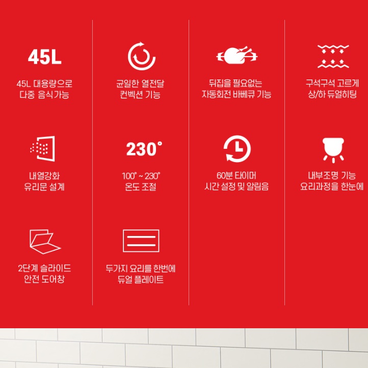 가정용 대용량 오븐 업소용 오븐기 생선구이오븐 컨벡스오븐