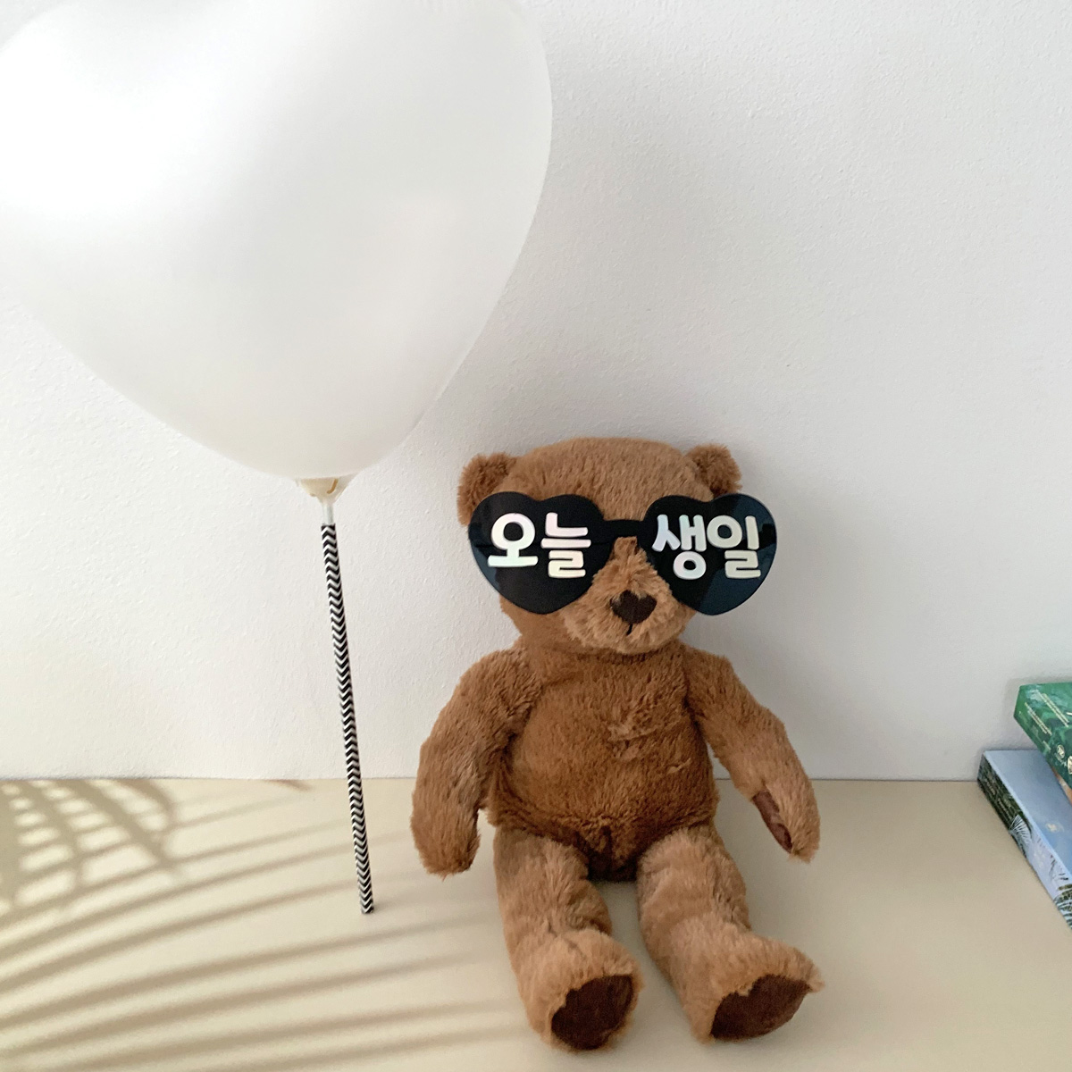 메세지 하트안경 선글라스 생일 파티 인생네컷 응원소품 - 상세 이미지 5