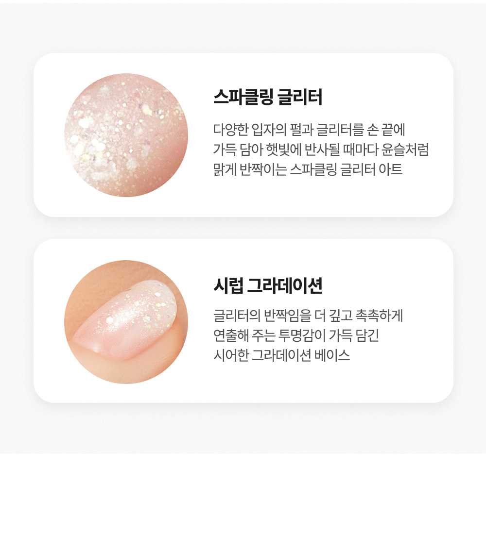 Dashing Diva Moonlit Close-up View