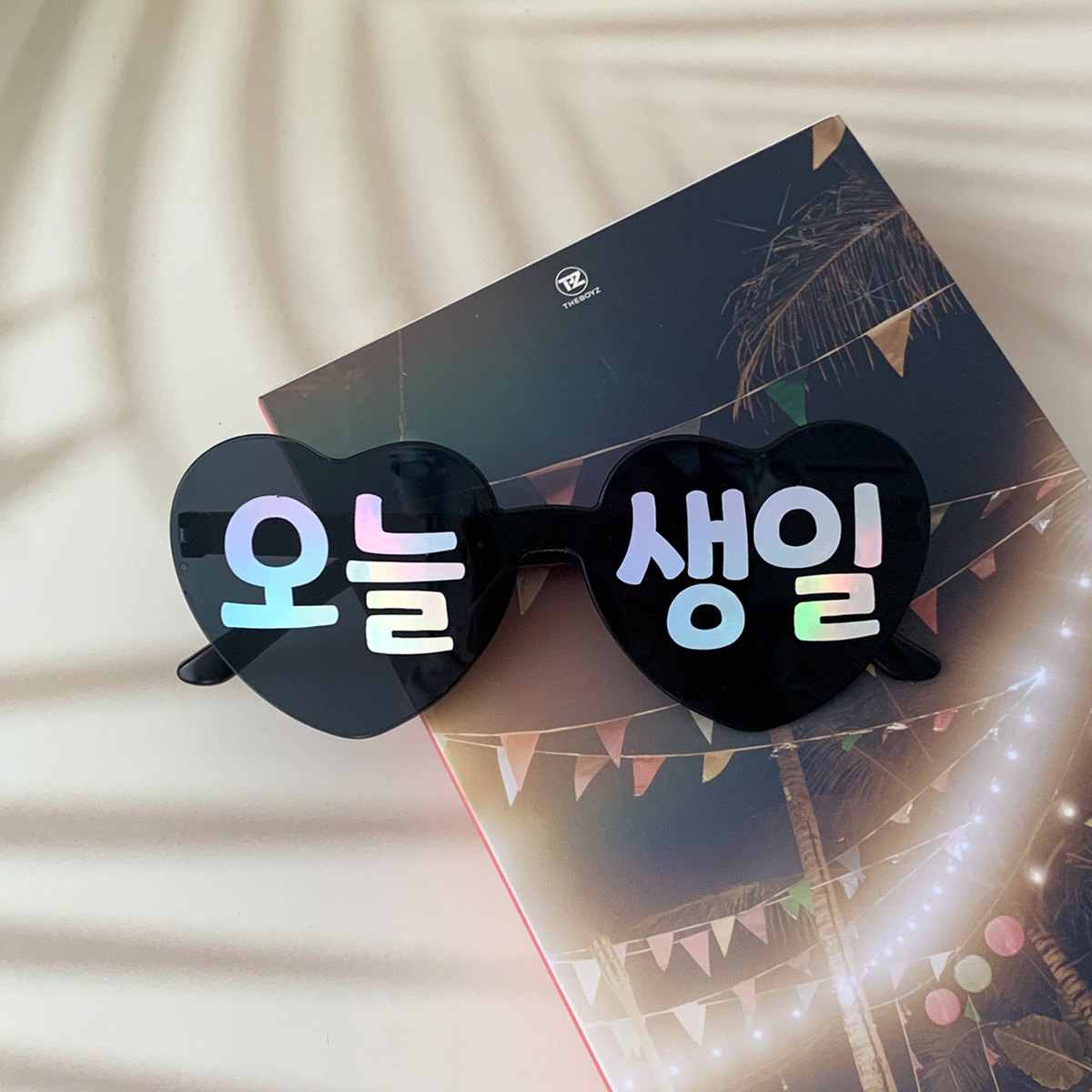 메세지 하트안경 선글라스 생일 파티 인생네컷 응원소품 - 상세 이미지 2