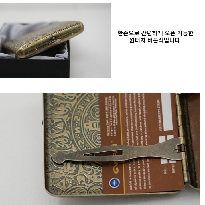 메탈 레종 심플 던힐 담배 케이스 고급 얇은 담배케이스 - 상세 이미지 5