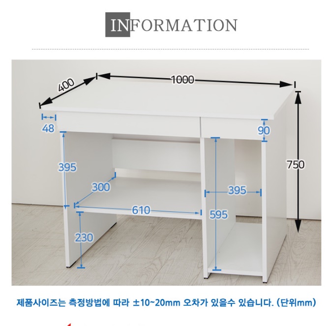 소형 컴퓨터 책상 작은 컴푸터 책상 좁은방 컴터 책상 - 상세 이미지 3