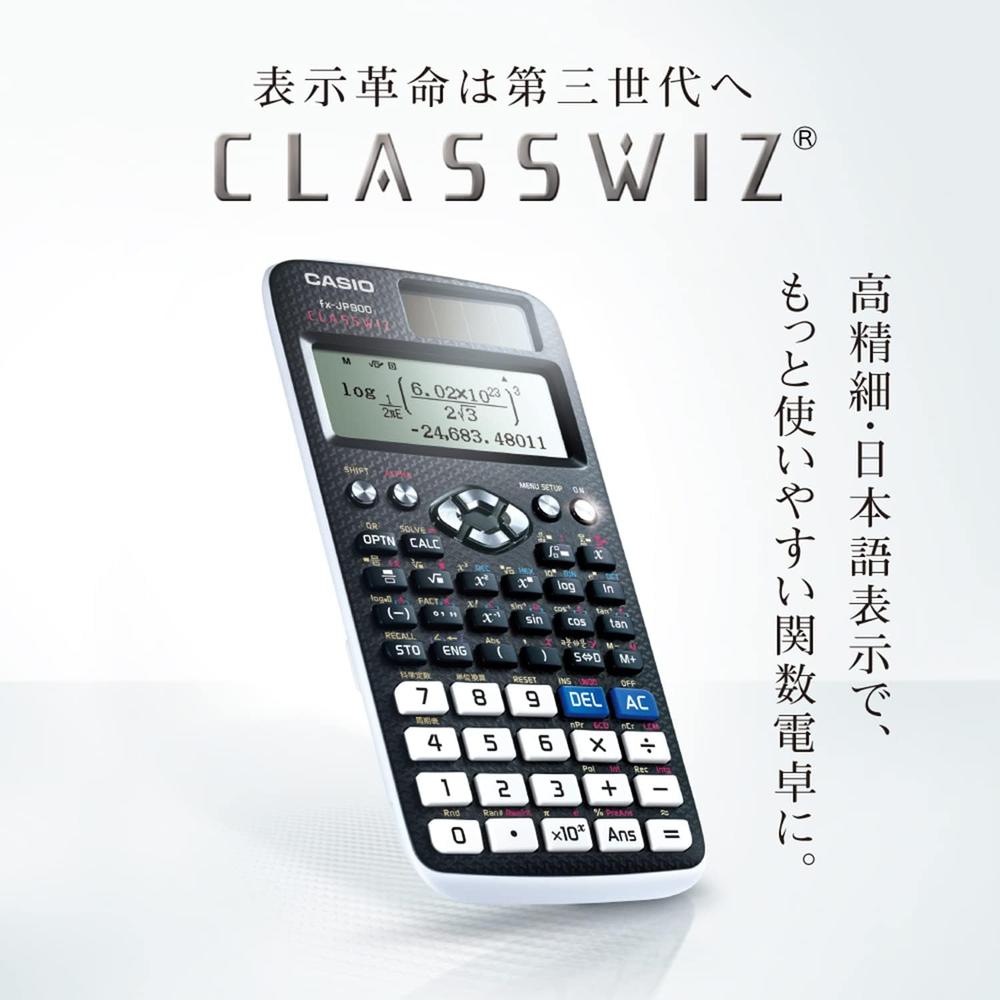 카시오 FX JP900 CLASSWIZ 공학용 계산기 감정평가사 시험 함수 공학 - 상세 이미지 2