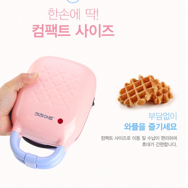 전기 와플 팬 미니 와플 기계 업소용 크로플 기계