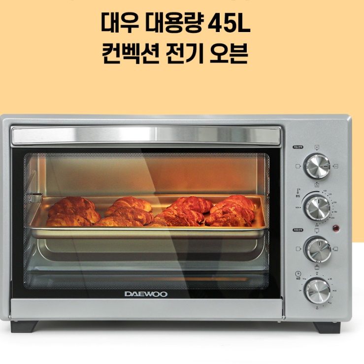 가정용 대용량 오븐 업소용 오븐기 생선구이오븐 컨벡스오븐