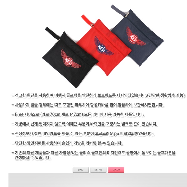 여행용 골프채항공커버 경량 캐디백항공커버 - 상세 이미지 2