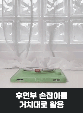 아이패드 미니 7세대 6세대 케이스 범퍼 핸드 스트랩 라운드 아머 블랙, 미니 7/6세대 8.3 판매처 상세 정보 이미지 1