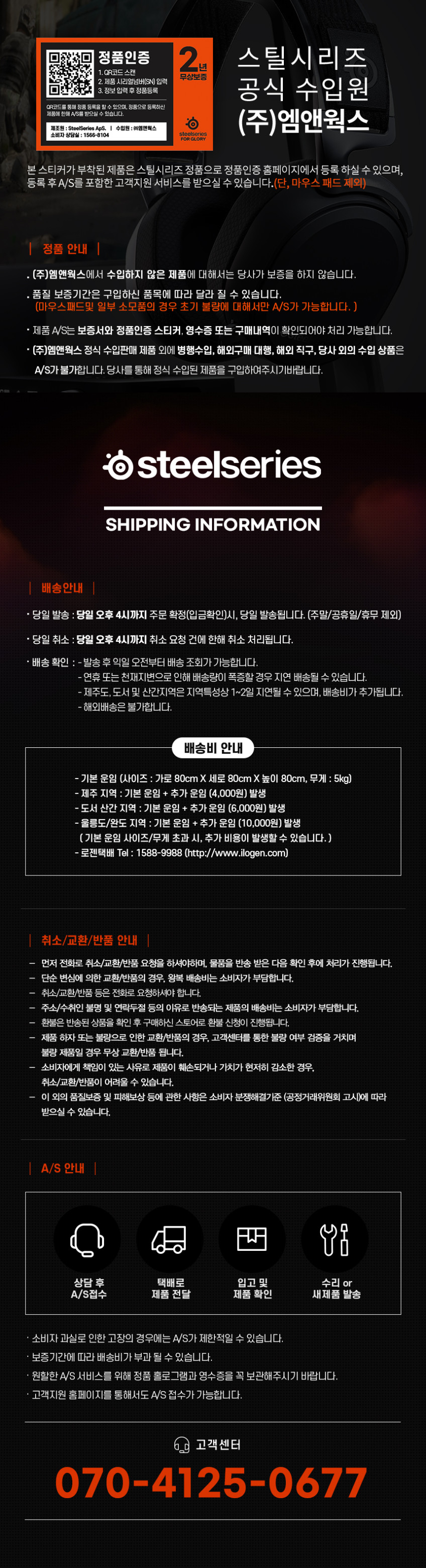 스틸시리즈 Arctis Nova 1 유선 게이밍 헤드셋 화이트 판매처 상세 정보 이미지 4