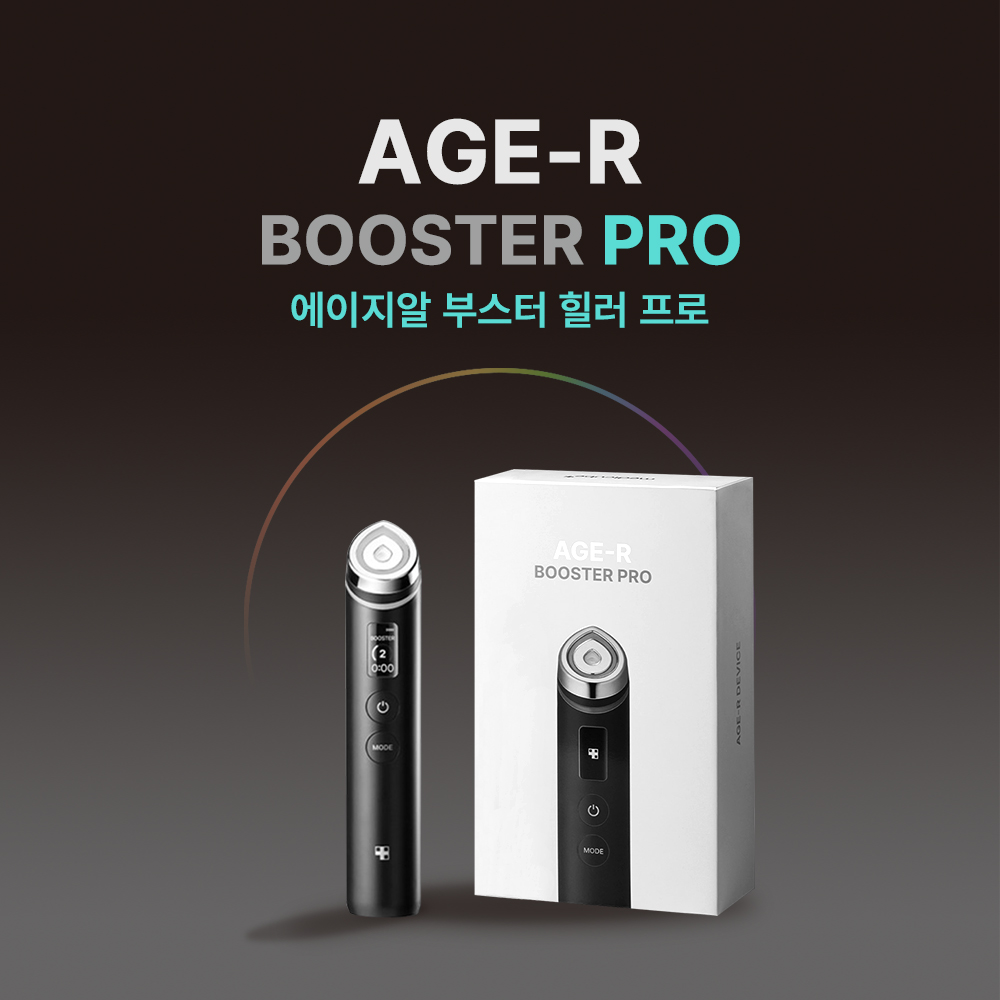 에이지케어 부스터 앰플 메디큐브 글루타치온 멜라캡처