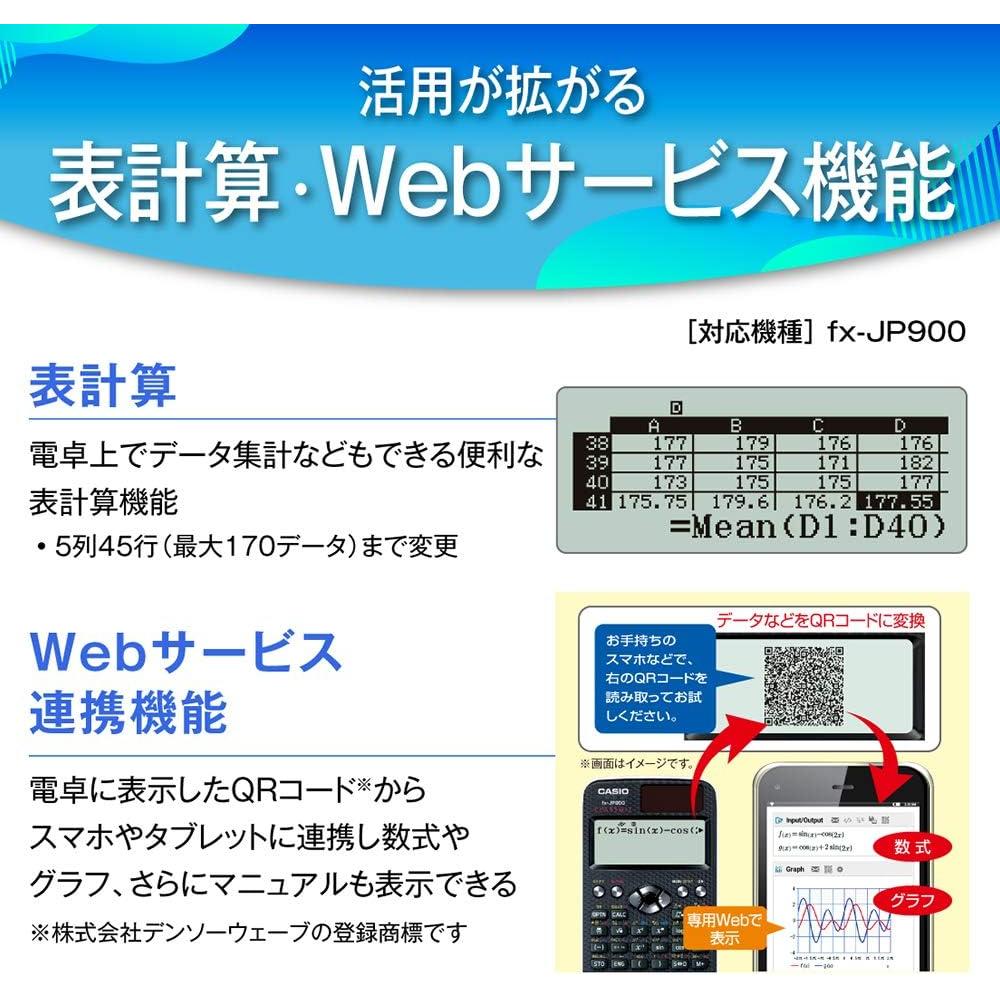카시오 FX JP900 CLASSWIZ 공학용 계산기 감정평가사 시험 함수 공학 이미지 6
