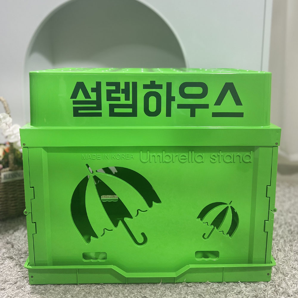 대용량 우산꽂이 접이식 실내용 정리함 매장 학교 사무실용