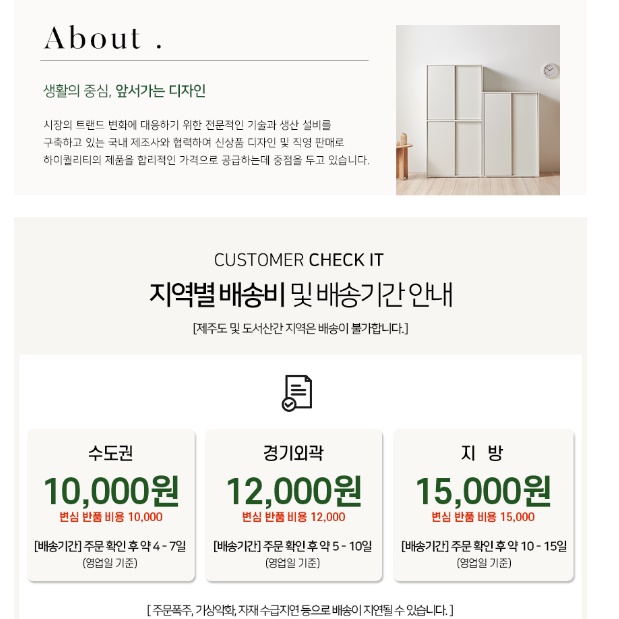 갤러리 목재 낮은 서랍장 원룸 작은 서랍장 1단 소형 서랍장