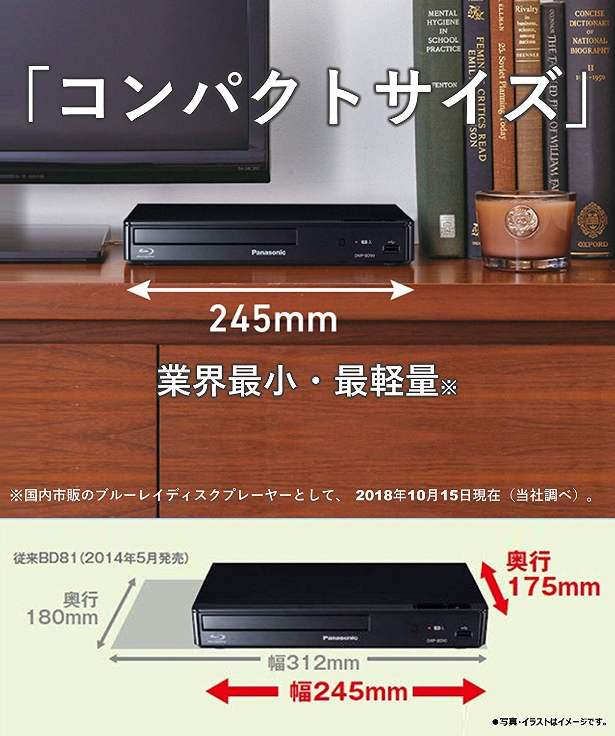 파나소닉 블루레이 컴팩트플레이어 FHD Upscaling DMP-BD90 - 상세 이미지 4