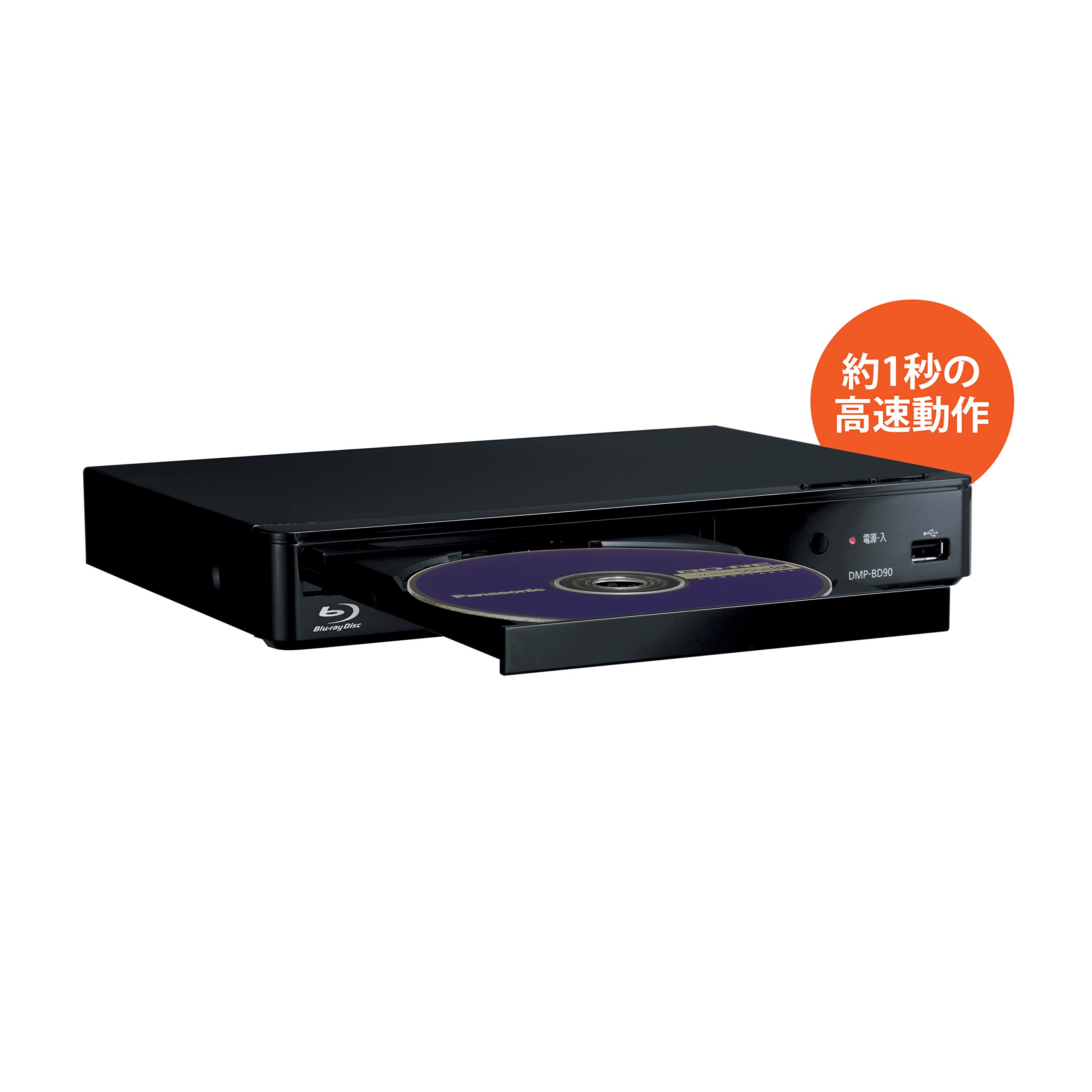 파나소닉 블루레이 컴팩트플레이어 FHD Upscaling DMP-BD90 - 상세 이미지 2