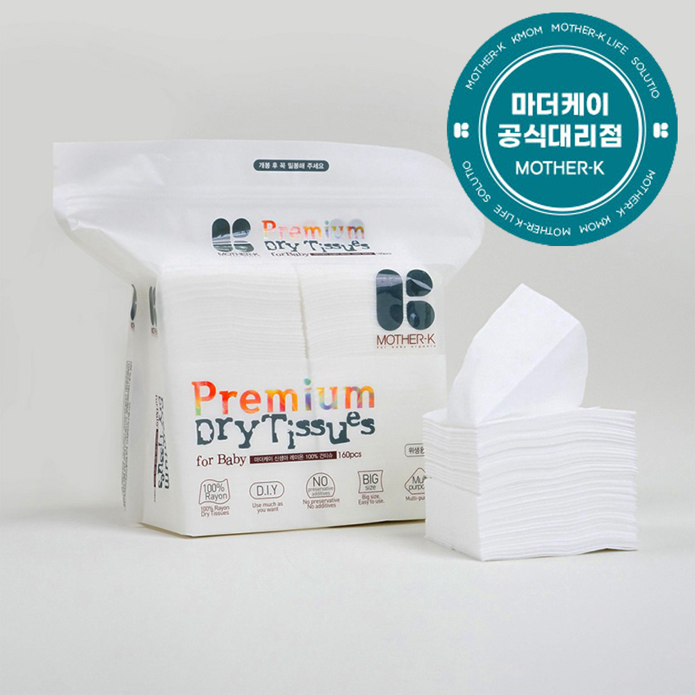 마더케이 건티슈 아기 신생아 레이온 160매 대용량