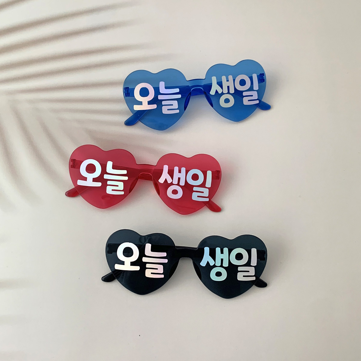 메세지 하트안경 선글라스 생일 파티 인생네컷 응원소품 - 메인 이미지