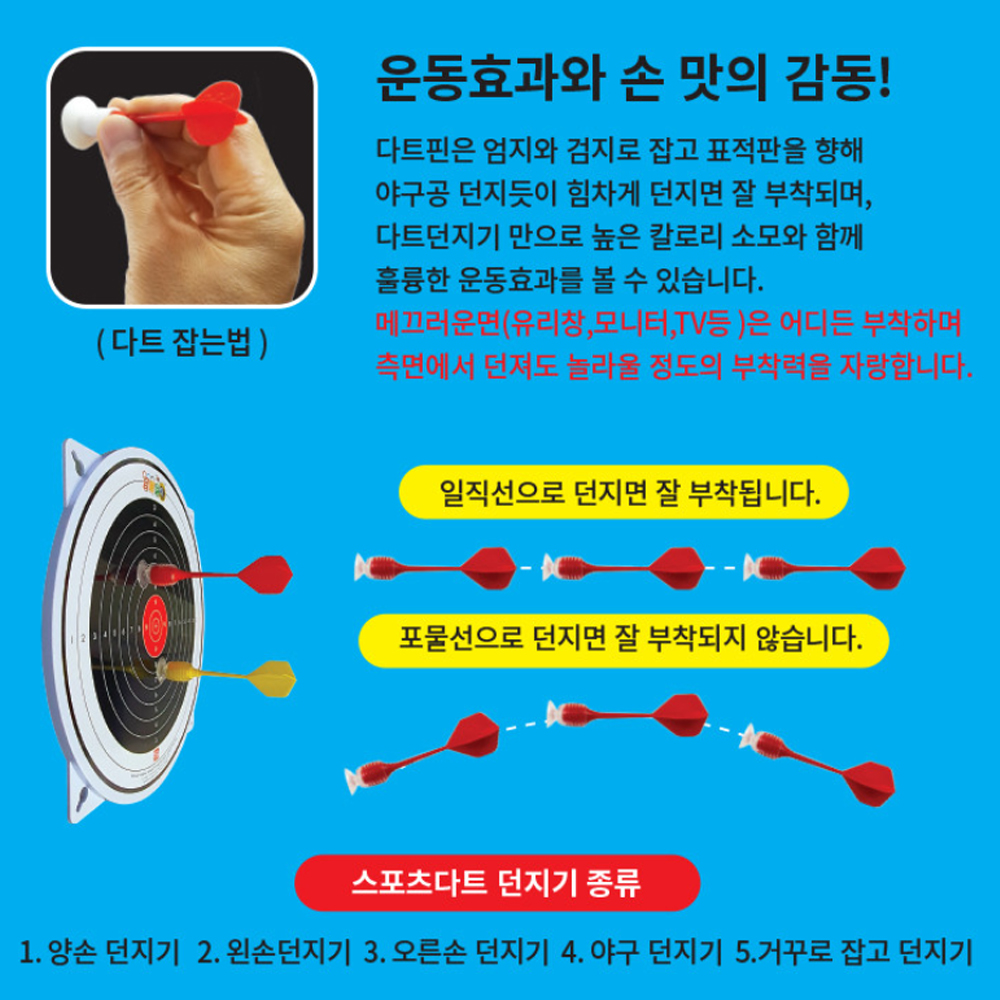 가가월드 금메달 공기권총 더블 세트 - 어린이 운동 놀이 완구, 안전인증 장난감 총 교구 이미지 8