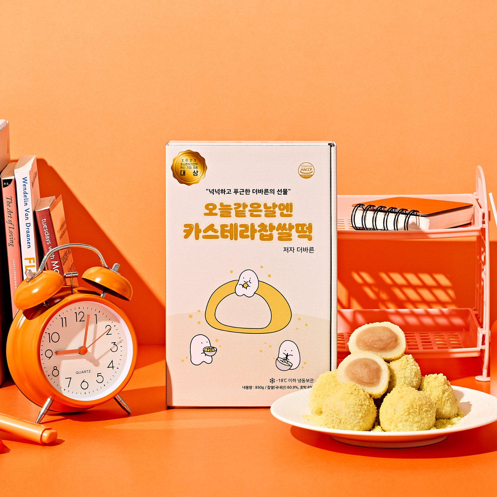 카스테라 찹쌀떡 1box 앙금인절미 떡주문 아침식사대용 굳지않는 떡 - 상세 이미지 2