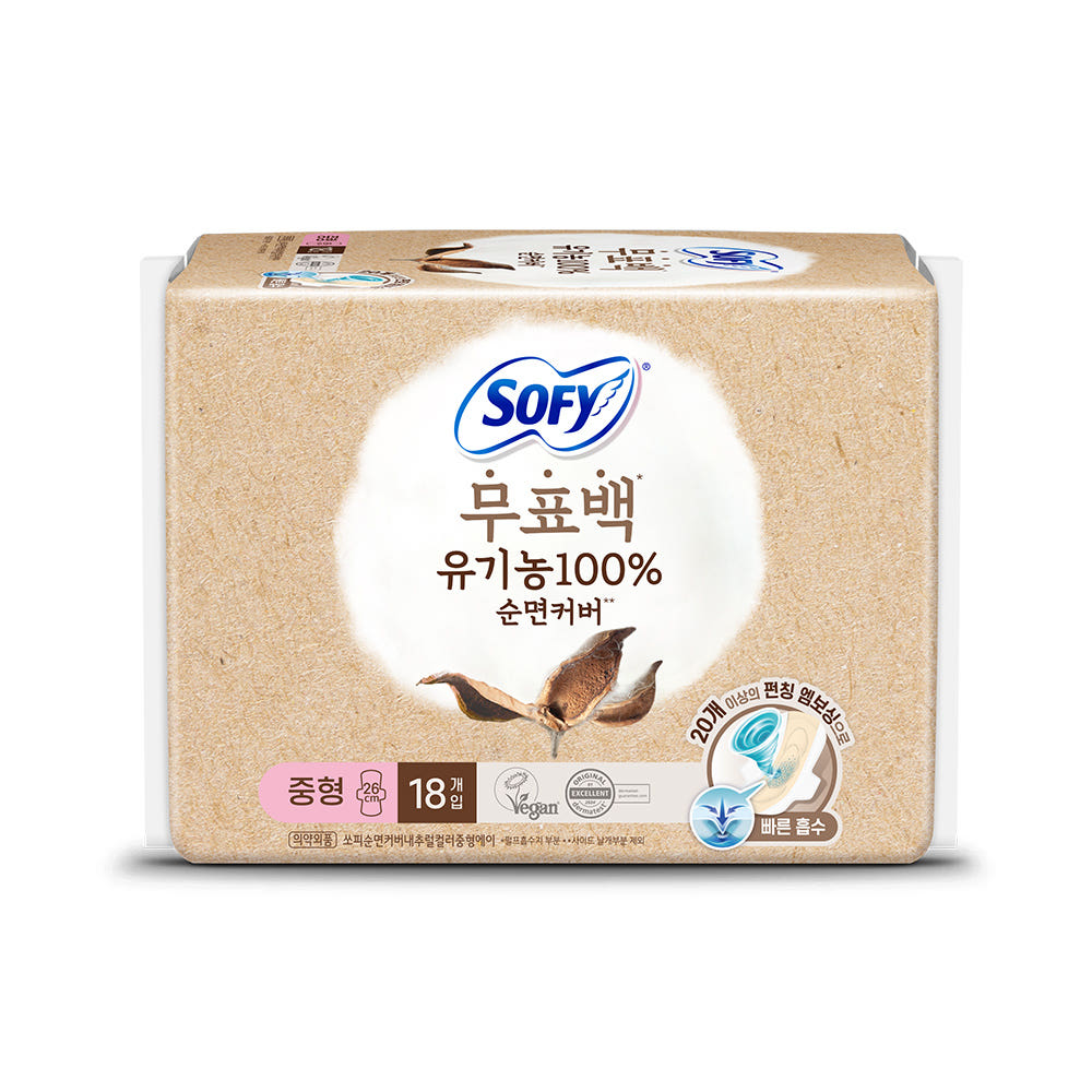 쏘피 바디피트 유기농생리대 무표백 순면생리대 중형 18p : 쏘피 공식몰