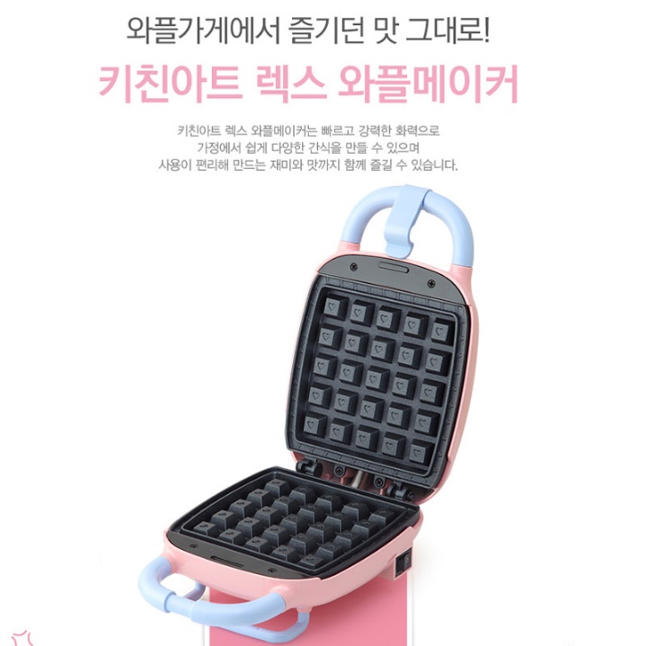 전기 와플 팬 미니 와플 기계 업소용 크로플 기계