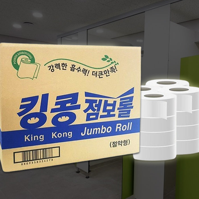 공중화장실 영업용 화장지 휴게소롤휴지 관리사무소 식당용 사무용 대형롤휴지 - 상품 이미지