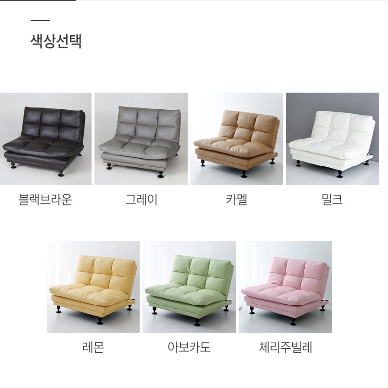 고급 명품 1인용 수동리클라이너 리클라이닝소파