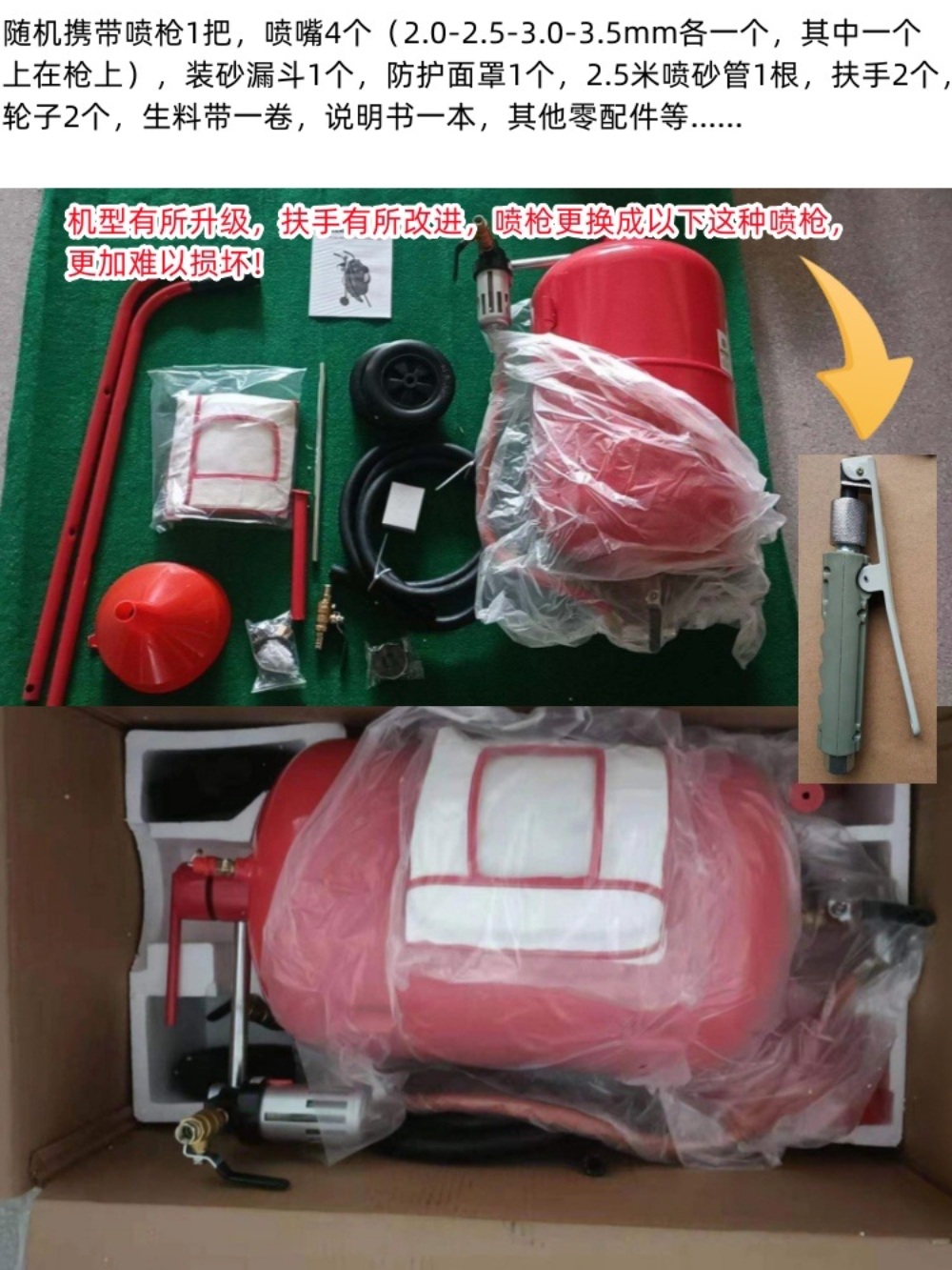모래분사기 녹제저기 에어타카 샌드블라스트 에어 이미지 6