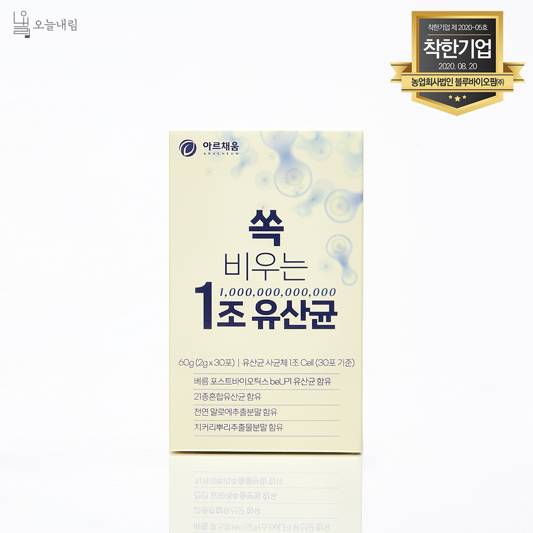 오늘내림 쏙비우는 1조 유산균, 사균체유산균, 장 건강 개선, 쾌변 유산균, 유산균 추천