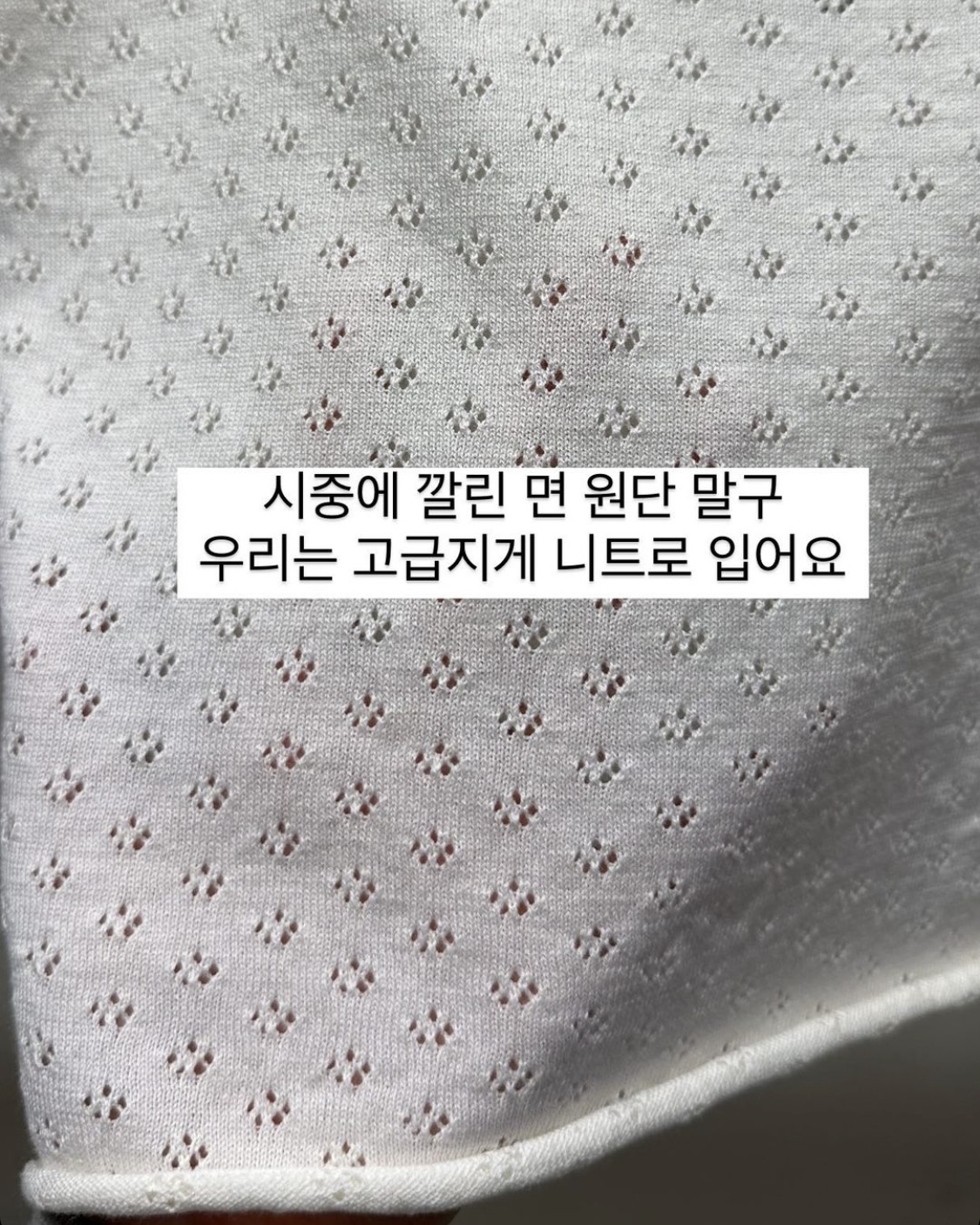 [SALE/당일] 아웃핏 미우 펀칭 나시 뷔스티에 코튼 스퀘어 레이어드 끈 탑 (5c) 이미지 3