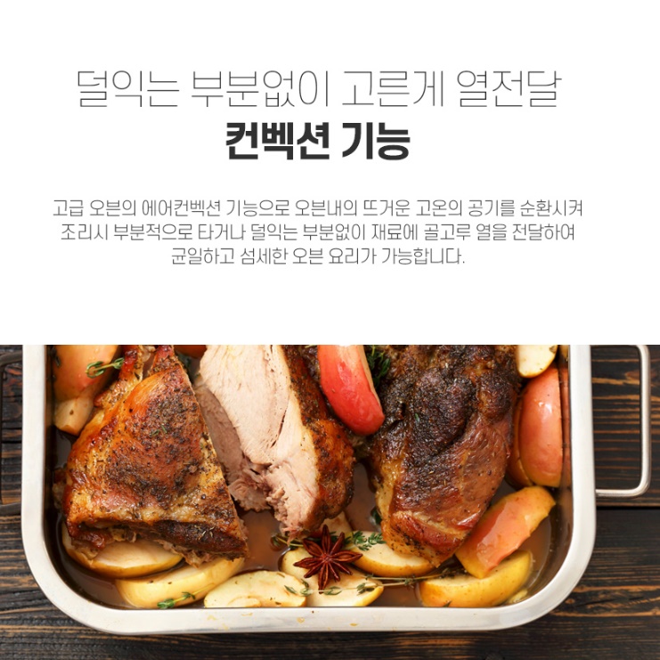 가정용 대용량 오븐 업소용 오븐기 생선구이오븐 컨벡스오븐