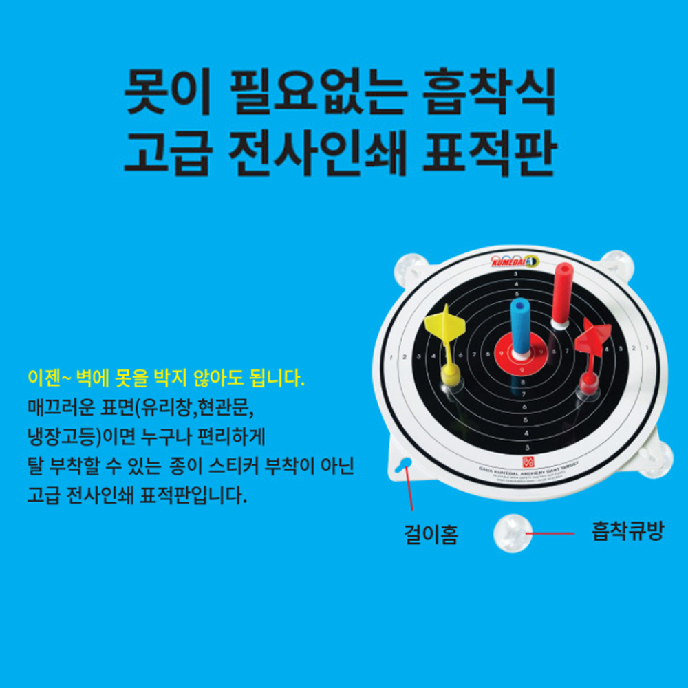 가가월드 금메달 공기권총 더블 세트 - 어린이 운동 놀이 완구, 안전인증 장난감 총 교구 - 상세 이미지 4