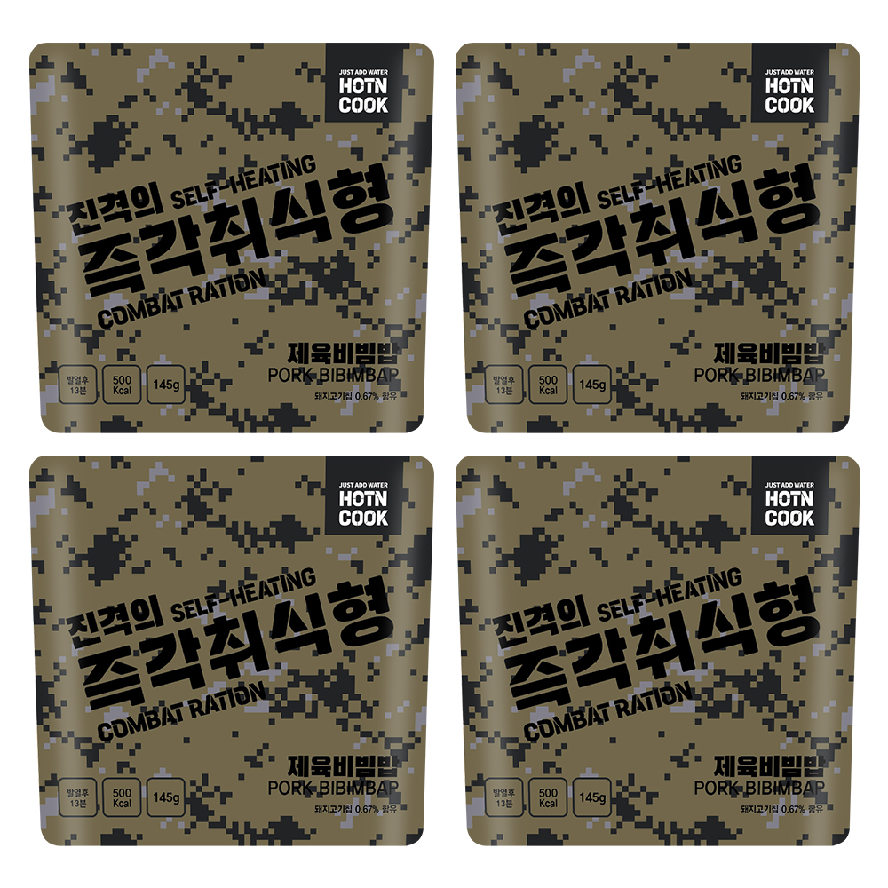 진격의 즉각취식형 제육비빔밥 4개 세트 비화식 발열도시락 야외간편식