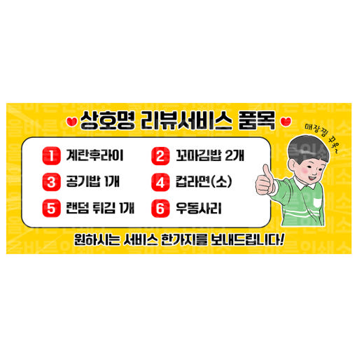 thumbnail-3