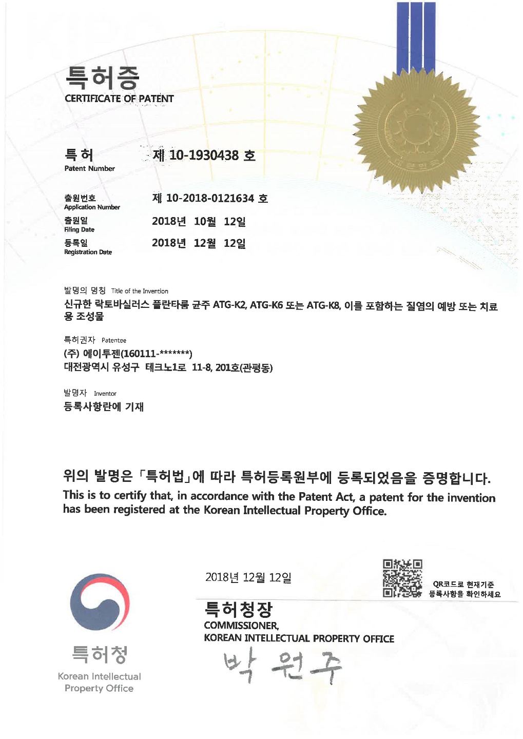 여성 임산부 질 유래 유산균 비타민D 아연 크랜베리 건강 락토바이오우먼 30캡슐, 1개 - 상세 이미지 2