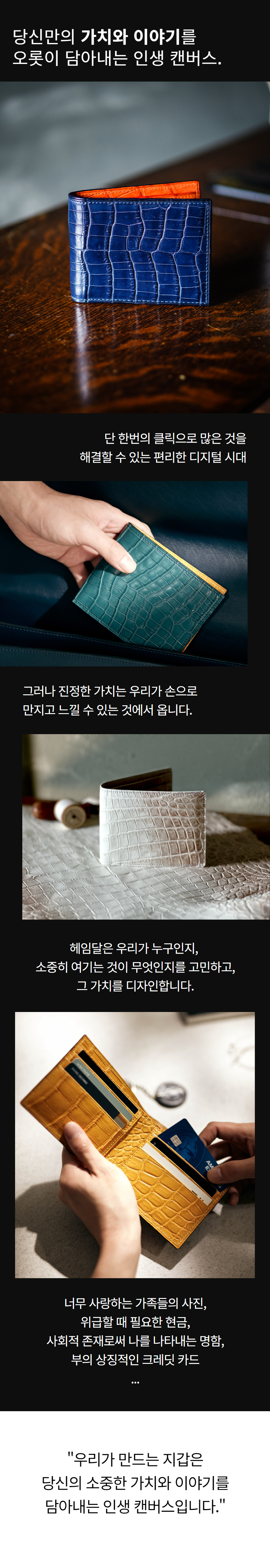 All 악어가죽 수제 남성 반지갑 판매처 상세 정보 이미지 2