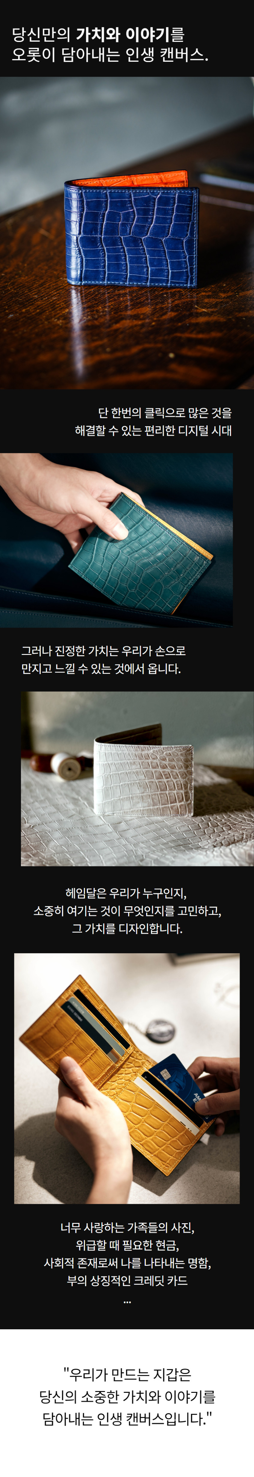 All 악어가죽 수제 남성 반지갑 판매처 상세 정보 이미지 2