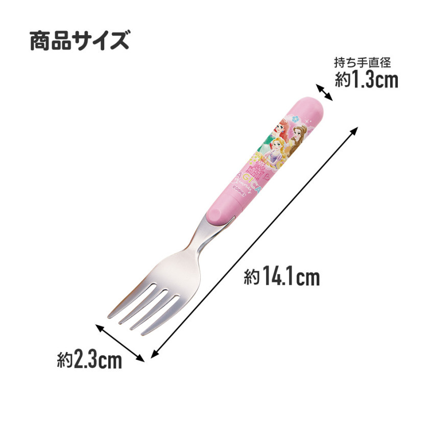 스케이터 퍼피 구조대 캐릭터 식기세척기 대응 스푼 포크 세트 14cm SFR1 - 주방·식기 - 하카타몰