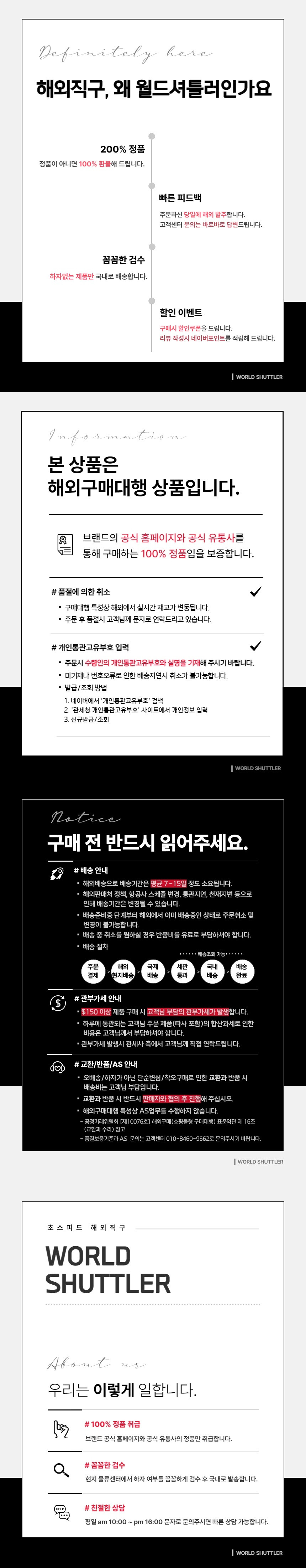 24FW U.S. Polo Assn 폴로 반집업맨투맨 플리스맨투맨 남녀공용 상세 이미지 67