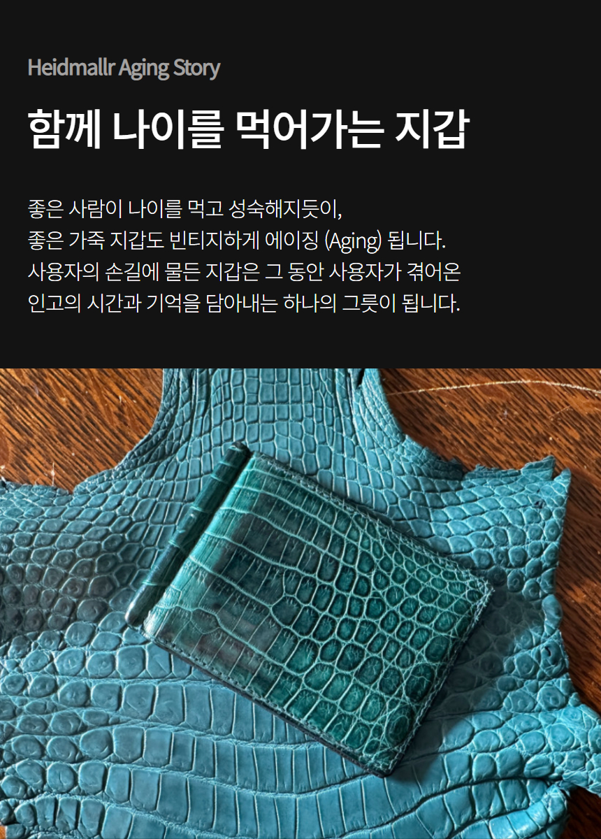 All 악어가죽 수제 남성 반지갑 판매처 상세 정보 이미지 3