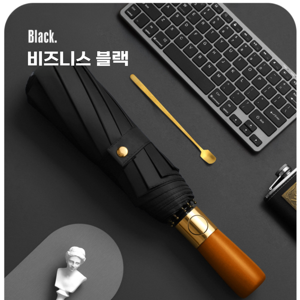 튼튼한우산 3단자동우산 접이식우산 호호의픽