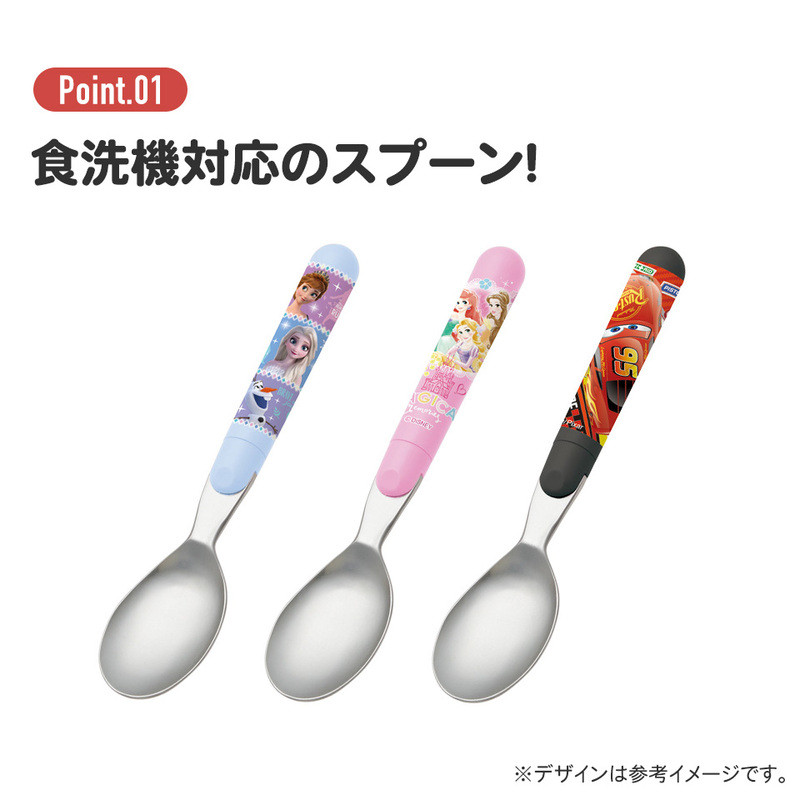 스케이터 토미카 캐릭터 식기세척기 대응 스푼 14cm SR1 - 주방·식기 - 하카타몰