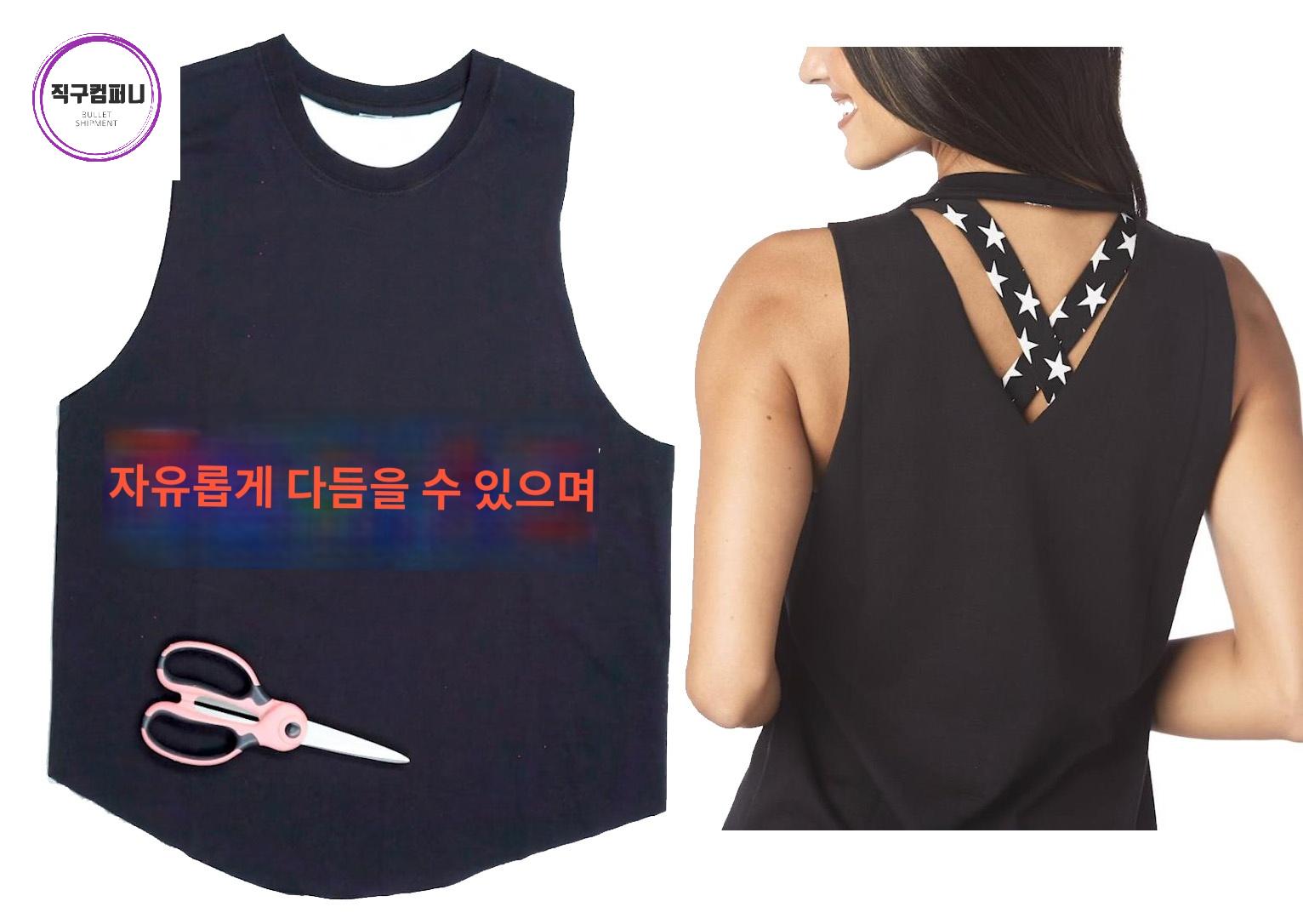 상의 줌바 댄스복 반팔티 줌바웨어 에어로빅복 방송댄스복 - 상세 이미지 2