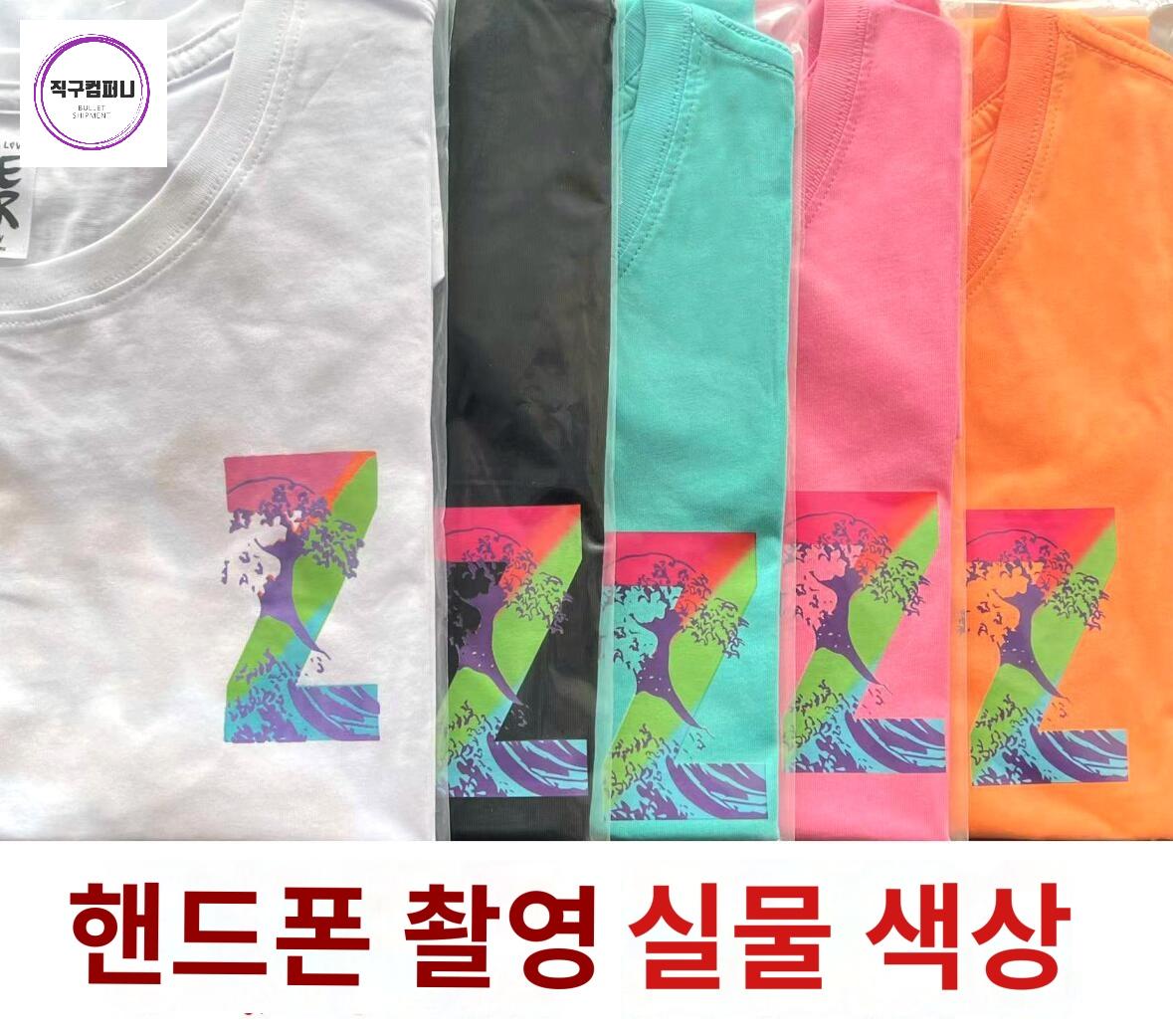 줌바웨어 여성용 반팔티 피트니스 여성의류 탑 단체복 - 상세 이미지 2