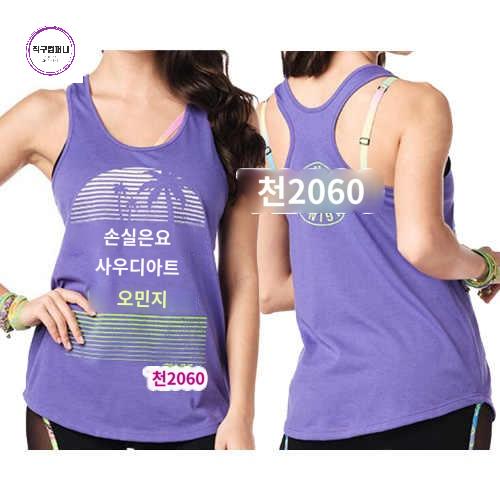 줌바 댄스복 댄스티 줌바웨어 상의 에어로빅복 방송댄스복 나시 - 상세 이미지 4