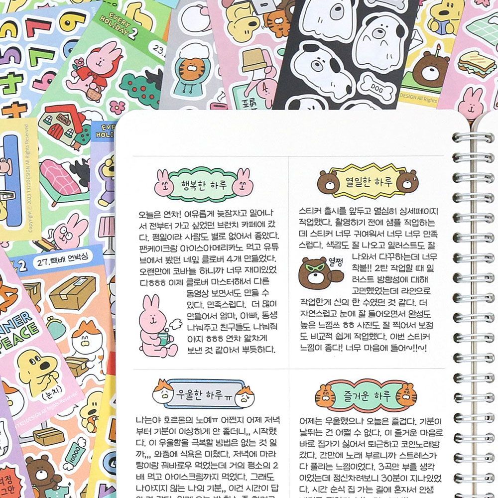 에브리홀리데이 손그림 스티커 42종 세트 다꾸 폰꾸 폴꾸 스꾸 이미지 8
