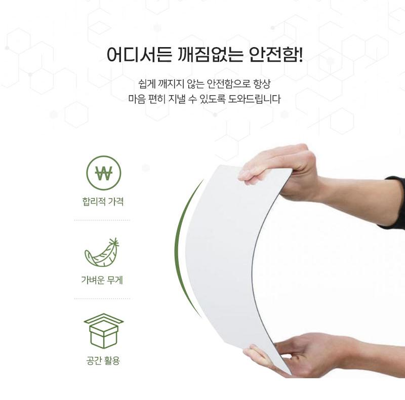 아크릴 벽지 무타공 붙이는 거울 벽지 거울 타일 60cm - 상세 이미지 5